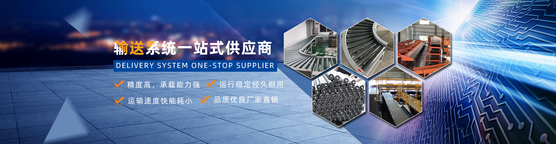 东莞市东征机械设备有限公司主要经营